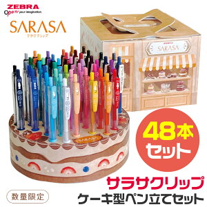 [u WF{[y TTNbv 48{P[L^yăZbg 0.5mm JJ15-48-CAKE i J[ WF Q 痿CL ₷ v[g CeA G