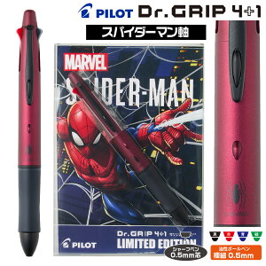 [\E11{\] }[x hN^[Obv4+1 XpC_[} K-DGT-SPA hNO Vi Vi pCbg I 0.5mm {[y + 0.5mm V[vy DrObv PILOT @\y