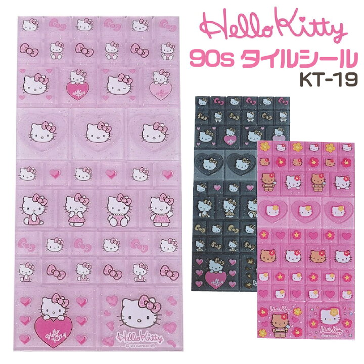 楽天市場】ハローキティ 90Sタイルシール ニック NIC 正規品 新品 KT 