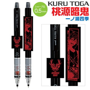 [\E11{\] GXJC NgK ËS Ƃ񂠂 [mlG] ̂ Aj TN`sI Uni V[vyV 0.5mm ObY ȂV[v L