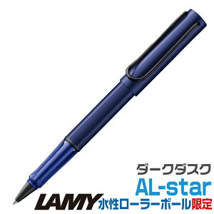 [2025NHEVi] ~[ AX^[ [[{[y  _[N_XN i L3A7M KAi  LAMY AL-atar v[g J[ CN t w i  c 