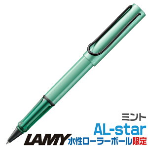 [2025NHEVi] ~[ AX^[ [[{[y  ~g i L3A8M KAi  LAMY AL-atar v[g J[ CN t w i  c  j
