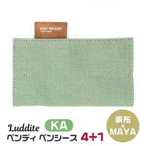 _Cg xfB yV[X yP[X 4+1 LDHM-BNPS z fj MAYA LUDDITE }U[ ubN uE GCWO oNω EFbgtB[ V{ txW^uIChU[ v