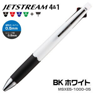 [�V���i] �{�[���y�� �W�F�b�g�X�g���[�� 4&1 25�N�V�F 0.38mm 0.5mm 0.7mm �O�H���M MSXE5 �������� �v���[���g ���� ���c ���� �j�� ���� �M�t�g ���w �i�w �L�O�i ���@�\ �{�[���y�� ���@�\ �{�[���y