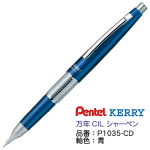 ؂Ă NCIL P[ NM^ V[vyV   I[uO[ X[L[O[ [ KERRY 0.5mmc P1035 Lbv V[y lC a LO Mtg 蕨 v[g 