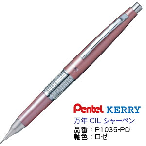 ؂Ă NCIL P[ NM^ V[vyV   I[uO[ X[L[O[ [ KERRY 0.5mmc P1035 Lbv V[y lC a LO Mtg 蕨 v[g 