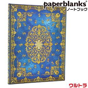 y[p[uNX m[g VNXJC KCfBOX^[ Eg PB1341-0 Soh 175×230mm KAi 蒠 paperblanks [bp m 킢 ꂢ   g 