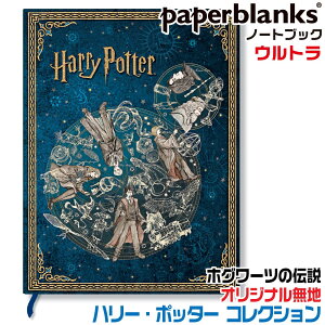 [\E11{V] [Eg] n[|b^[ y[p[uNX m[g zO[c̓` [n] PBD6520 n[E|b^[ RNV Soh 175×230mm KAi paperblanks 