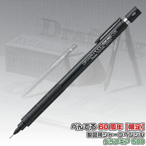 [60NLOi] ؂Ă Ot1000 tH[v 60N  PG1005-ANA }p V[vyV [] V[y 0.5~ JjJ yV dx\  v[g ye pen