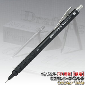 [60NLOi] ؂Ă OtMA1000 60N PG1015-ANA }p V[vyV [] V[y 0.5~ JjJ yV dx\  v[g ye pentel ԂȂ 