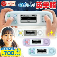 ソニック ピコトレ 英単語700 小学生英語 英語教材 小学生向け 英語学習 1日5分で英語力アップ 音声付 正…