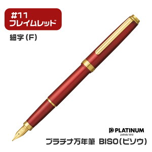 v`iNM BISO r\E NM Vi ׎  PLATINUM #1 #11 lrubN tCbh t i i Mtg v[g LOi [ j