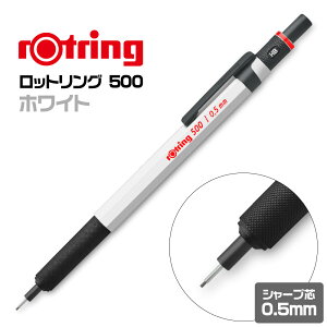 bgO 500 V[vyV 0.5mm 2025NVF zCg VCbh V[y rotring }p JjJyV Mtg v[g 蕨   w w  w j