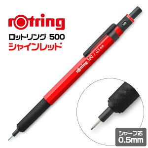 bgO 500 V[vyV 0.5mm 2025NVF zCg VCbh V[y rotring }p JjJyV Mtg v[g 蕨   w w  w j