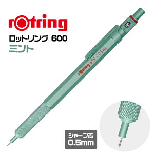 bgO600  V[vyV ~g _[Nu[ 0.5mm i Vi VF Vi V }p V[y rotring  JjJyV Mtg v[g 蕨   