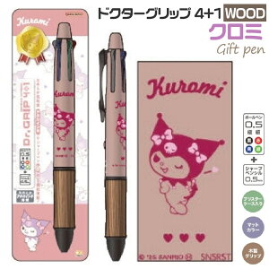 [\E12{\] N~ hN^[Obv4+1 Ebh WOOD Mtgy S4659430 hNO Vi pCbg TX^[ 0.5mm{[y+0.5mm V[vy DrObv PILOT @\y