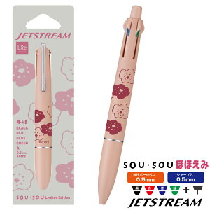 OHM WFbgXg[41 SOUSOU قق 0.5mm s \E\E {[y V[vyV V[y V[{ Mtg v[g uni  @\ @\y  4F X  