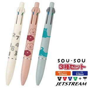 [3{Zbg] OHM WFbgXg[41 SOUSOU V قق ˂ 0.5mm s \E\E {[y V[vyV V[y V[{ Mtg v[g uni  @\ @\y