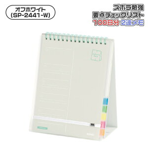 �\�j�b�N �Y�{���׋� �v�_�`�F�b�N���X�g SP-2441 �Y�{���חv�_�`�F�b�N���X�g 100���� 2�A ���� �󌱕׋� ���w�� ���w�� ���Z�� �V���w �i�� ���ԃe�X�g �����e�X�g �͎� �Љ�l �����׋� �\�� 