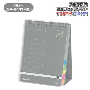 \jbN Y{׋ v_`FbNXg SP-2441 Y{חv_`FbNXg 100 2A  󌱕׋ w w Z Vw i ԃeXg eXg ͎ Љl ׋ \ 