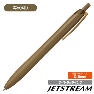 WFbgXg[ Cg^b`CN {[y SXN-LS-05 OHM 05mm LIte touch ink VCN Vi y Mtg v[g  c j  Mtg v[g w iw LOi @