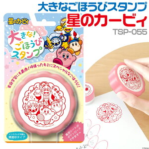 ̃J[rB 搶̂قуX^v 傫ȂقуX^v 傫 搶X^v 搶 قуX^v tsp-055 ro[ J X^v  LN^[ 킢 搶 ObY n