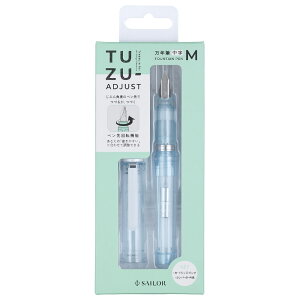 TUZU ADJUST Glassy 万年筆 ツヅ アジャスト グラッシー 万年筆 限定 クリスタル スカイ セーラー万年筆 書きやすい 文具 文房具 オフィス用品 ステーショナリー おすすめ 人気 おしゃれ 使いやす