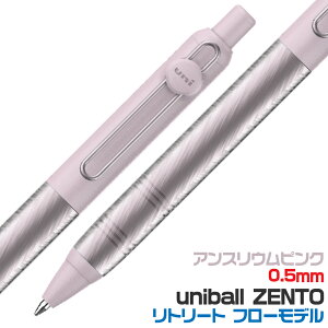 Vi OHM j{[[g t[f o[`zCg AXEsN g[g UBNZFL uniball ZENTO {[y 0.38mm 0.5mm VF Vi Mtg v[g  c j  