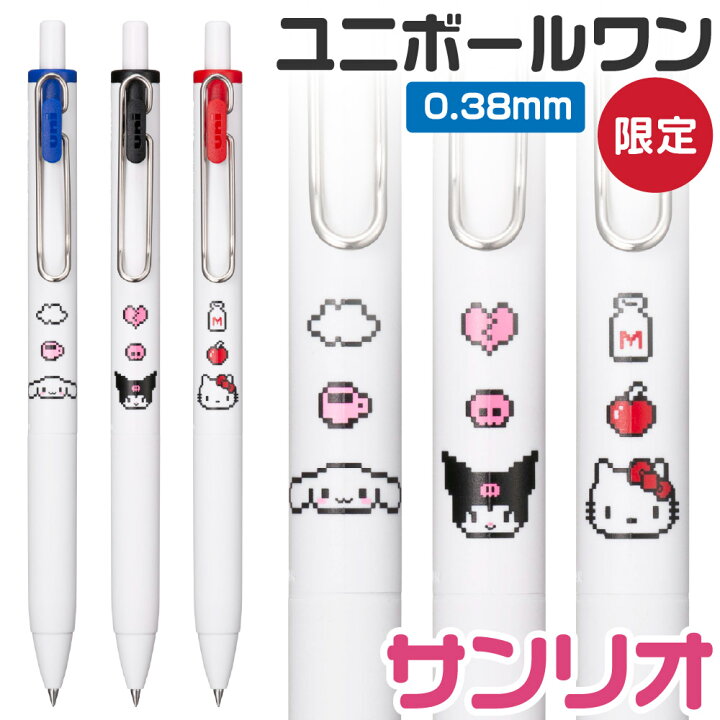楽天市場】サンリオ ボールペン ユニボールワン 0.38mm キャラクター 