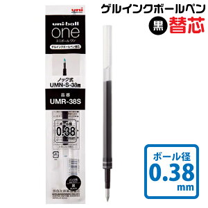 Q CN {[y ֐c j {[  uniball one ւc UMR38S.24 UMR05S.24 OHM uni VJCN tB tB 0.38mm 0.5mm 0.38 0.5  Pi 1{  Kւc