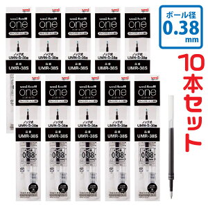 j {[  Q CN {[y ֐c [10{Zbg] uniball one ւc 1000~|bL UMR38S.24 UMR05S.24 OHM uni VJCN tB tB 0.38mm 0.5mm 0.38 0.5   Kւ