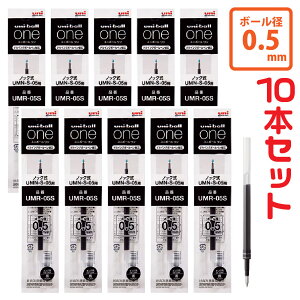 j {[  Q CN {[y ֐c [10{Zbg] uniball one ւc 1000~|bL UMR38S.24 UMR05S.24 OHM uni VJCN tB tB 0.38mm 0.5mm 0.38 0.5   Kւ