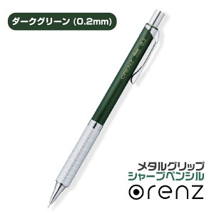 �؂�Ă� �V���[�v�y�� �I�����Y ���^���O���b�v �V���i XPP1002G2 XPP1003G2 XPP1005G2 �V���[�y�� 0.5mm 0.3mm 0.2mm ���j���[�A�� ORENZ pentel �y���e�� �܂�Ȃ� �M�t�g �v���[���g �V���[�v�y���V�� ���w