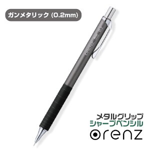 ؂Ă V[vy IY ^Obv Vi XPP1002G2 XPP1003G2 XPP1005G2 V[y 0.5mm 0.3mm 0.2mm j[A ORENZ pentel ye ܂Ȃ Mtg v[g V[vyV w