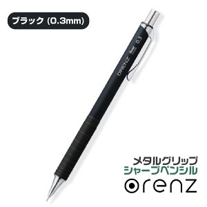 ؂Ă V[vy IY ^Obv Vi XPP1002G2 XPP1003G2 XPP1005G2 V[y 0.5mm 0.3mm 0.2mm j[A ORENZ pentel ye ܂Ȃ Mtg v[g V[vyV w