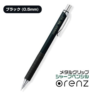؂Ă V[vy IY ^Obv Vi XPP1002G2 XPP1003G2 XPP1005G2 V[y 0.5mm 0.3mm 0.2mm j[A ORENZ pentel ye ܂Ȃ Mtg v[g V[vyV w