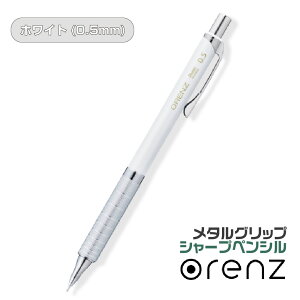 ؂Ă V[vy IY ^Obv Vi XPP1002G2 XPP1003G2 XPP1005G2 V[y 0.5mm 0.3mm 0.2mm j[A ORENZ pentel ye ܂Ȃ Mtg v[g V[vyV w