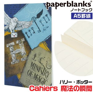 �y�[�p�[�u�����N�X �m�[�g Cahiers ���@�̏u�� �J�C�G [A5�E�r��] CBD6559 148×210mm ���K�A���i �蒠 paperblanks �n���[�E�|�b�^�[ �z�O���[�c���@���p�w�Z ���[���b�p �m�� ���킢�� ���ꂢ ������ 