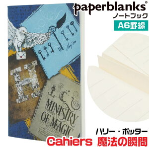 �y�[�p�[�u�����N�X �m�[�g Cahiers ���@�̏u�� �J�C�G [A6�E�r��] CBD6562 105×148mm ���K�A���i 1000�~�|�b�L�� �������� �蒠 paperblanks �n���[�E�|�b�^�[ �z�O���[�c���@���p�w�Z ���[���b�p �m�� 