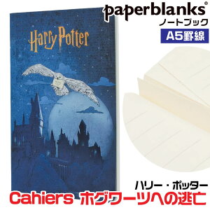 �y�[�p�[�u�����N�X �m�[�g Cahiers �z�O���[�c�ւ̓��S �J�C�G [A5�E�r��] CBD6568 148×210mm ���K�A���i �蒠 paperblanks �n���[�E�|�b�^�[ �z�O���[�c���@���p�w�Z ���[���b�p �m�� ���킢�� ���ꂢ