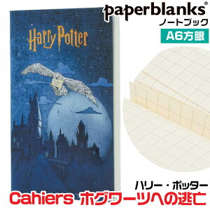 �y�[�p�[�u�����N�X �m�[�g Cahiers �z�O���[�c�ւ̓��S �J�C�G [A6�E����] CBD6573 105×148mm ���K�A���i 1000�~�|�b�L�� �������� �蒠 paperblanks �n���[�E�|�b�^�[ �z�O���[�c���@���p�w�Z ���[���b