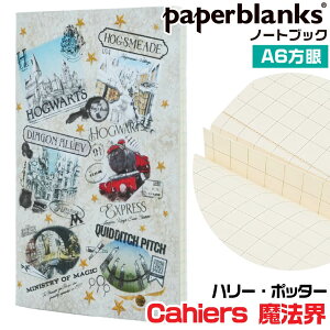 �y�[�p�[�u�����N�X �m�[�g Cahiers ���@�E �J�C�G [A6�E����] CBD6582 105×148mm ���K�A���i 1000�~�|�b�L�� �������� �蒠 paperblanks �n���[�E�|�b�^�[ �z�O���[�c���@���p�w�Z ���[���b�p �m�� ����