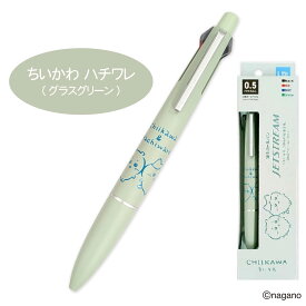 ちいかわ ジェットストリーム 4&1 LIte 多機能ペン ライトタッチ インク JETSTREAM 三菱鉛筆 カミオジャパン チイカワ ちぃかわ 0.5mm ボールペン シャープペンシル LIte touch ink 4色ボールペン 新インク 新製品 ペン 女性 ギフト プレゼント かわいい 人気 話題