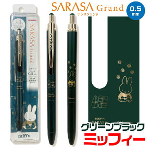 �~�b�t�B�[ �T���T�O�����h 0.5mm [�O���[���u���b�N] �N�c�� �O�b�Y �W�F���{�[���y�� EB461GB SARASA Grand �v���[���g ���� ���c ���� �j�� ���� �M�t�g ���w �i�w �L�O�i �{�[���y�� �y�� ������