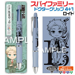 [�\��E1�����{�����\��] �X�p�C�t�@�~���[ �h�N�^�[�O���b�v4+1 ���C�h HH4931 �h�N�O�� SPY×FAMILY �V���i �p�C���b�g �q�T�S 0.5mm �{�[���y�� + 0.5mm �V���[�v�y�� Dr�O���b�v PILOT ���@�\�y�� �A