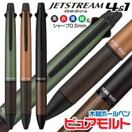 三菱鉛筆 ピュアモルト ジェットストリーム4&1 25年モデル 0.5mm msxe5200505 フォレストグリーン アンバ…