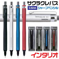 サクラクレパス インタリオ シャープペンシル NS2705S-P シャーペン 新製品 高性能 高品質 新発売 高級 …
