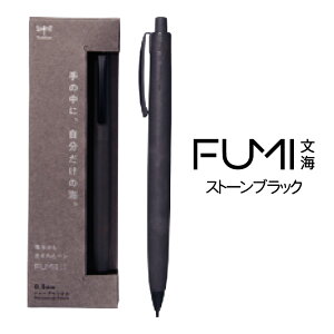 �g���{���M FUMI �t�~ �V���[�v�y���V�� 0.5mm ���C �g�c �Ȃ��� �O�䉻�w �X�g�[���u���b�N �V�F���z���C�g �V�[�u���[ �T���h�O���[ ���炳�� ����₩ �V�G�� ���w�� ���Z�� ���� �l�C ���� 