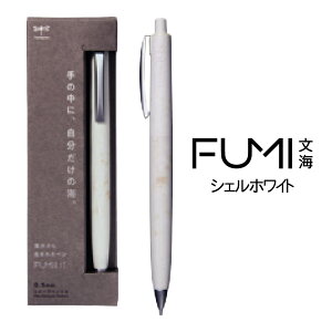 �g���{���M FUMI �t�~ �V���[�v�y���V�� 0.5mm ���C �g�c �Ȃ��� �O�䉻�w �X�g�[���u���b�N �V�F���z���C�g �V�[�u���[ �T���h�O���[ ���炳�� ����₩ �V�G�� ���w�� ���Z�� ���� �l�C ���� 