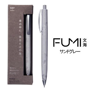 �g���{���M FUMI �t�~ �V���[�v�y���V�� 0.5mm ���C �g�c �Ȃ��� �O�䉻�w �X�g�[���u���b�N �V�F���z���C�g �V�[�u���[ �T���h�O���[ ���炳�� ����₩ �V�G�� ���w�� ���Z�� ���� �l�C ���� 